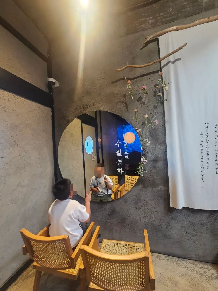 수월경화 밤마실 음료 안내 게시물