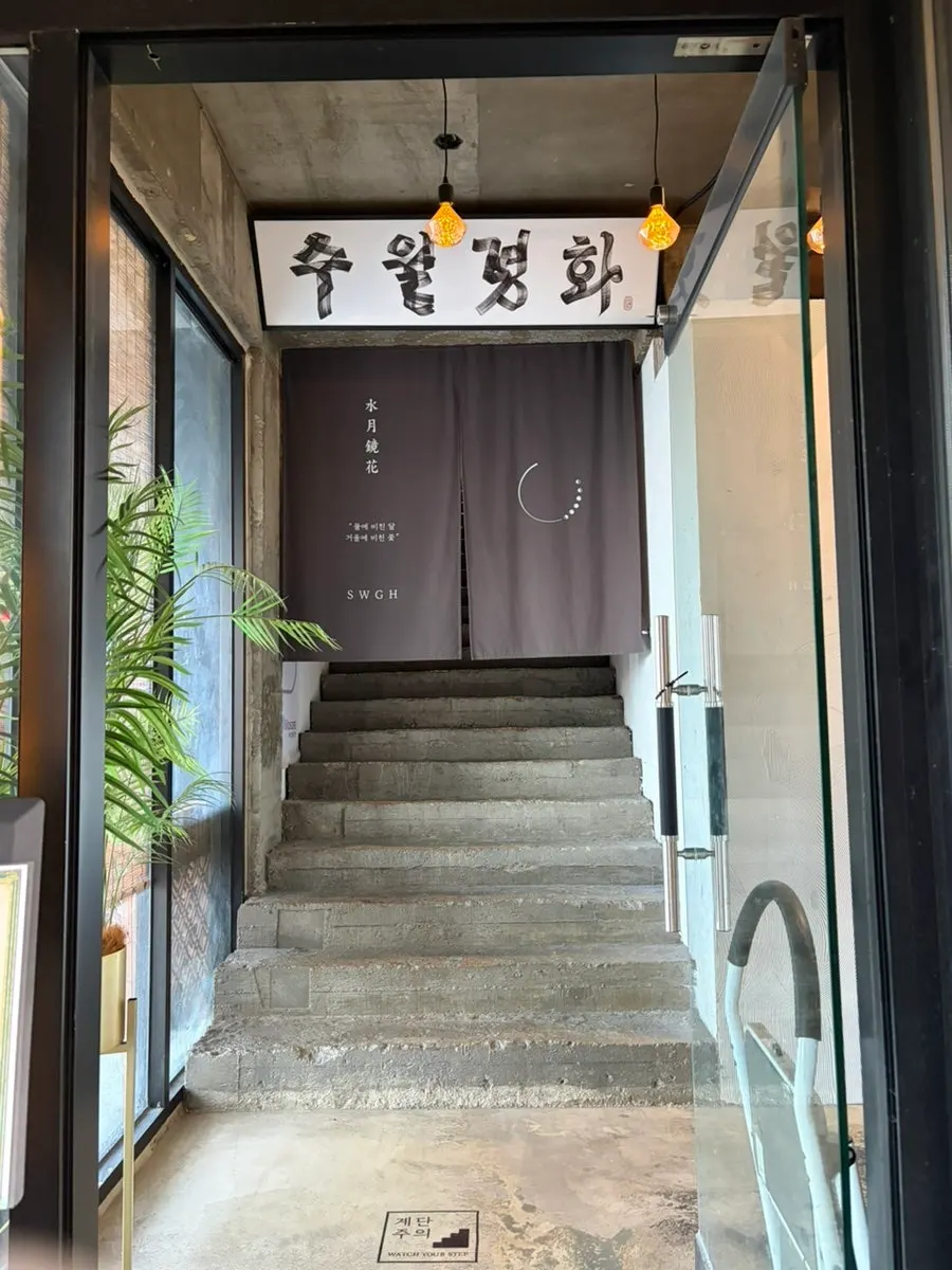 Double-parking space available under the building