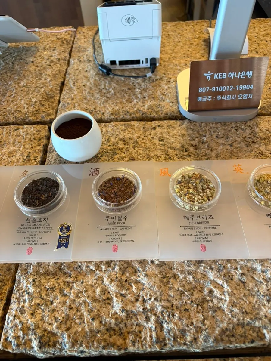 Containers of tea leaves for scent testing