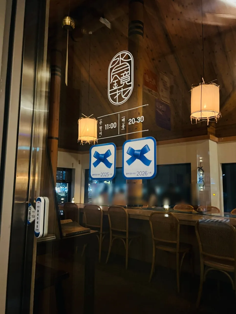 Café building lights blending with the night sea