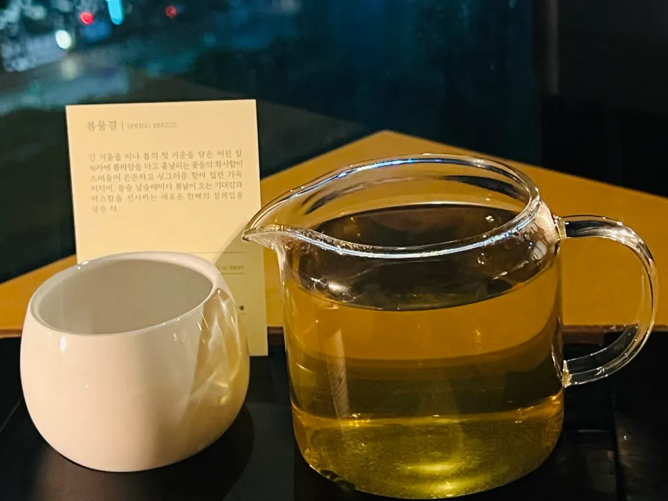 A warm cup of Bomulgyeol oolong tea