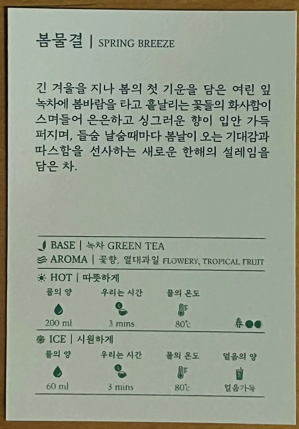 Tea and dessert set on the table