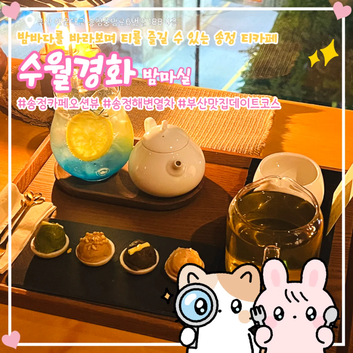 Bammasil table with a night sea ocean view