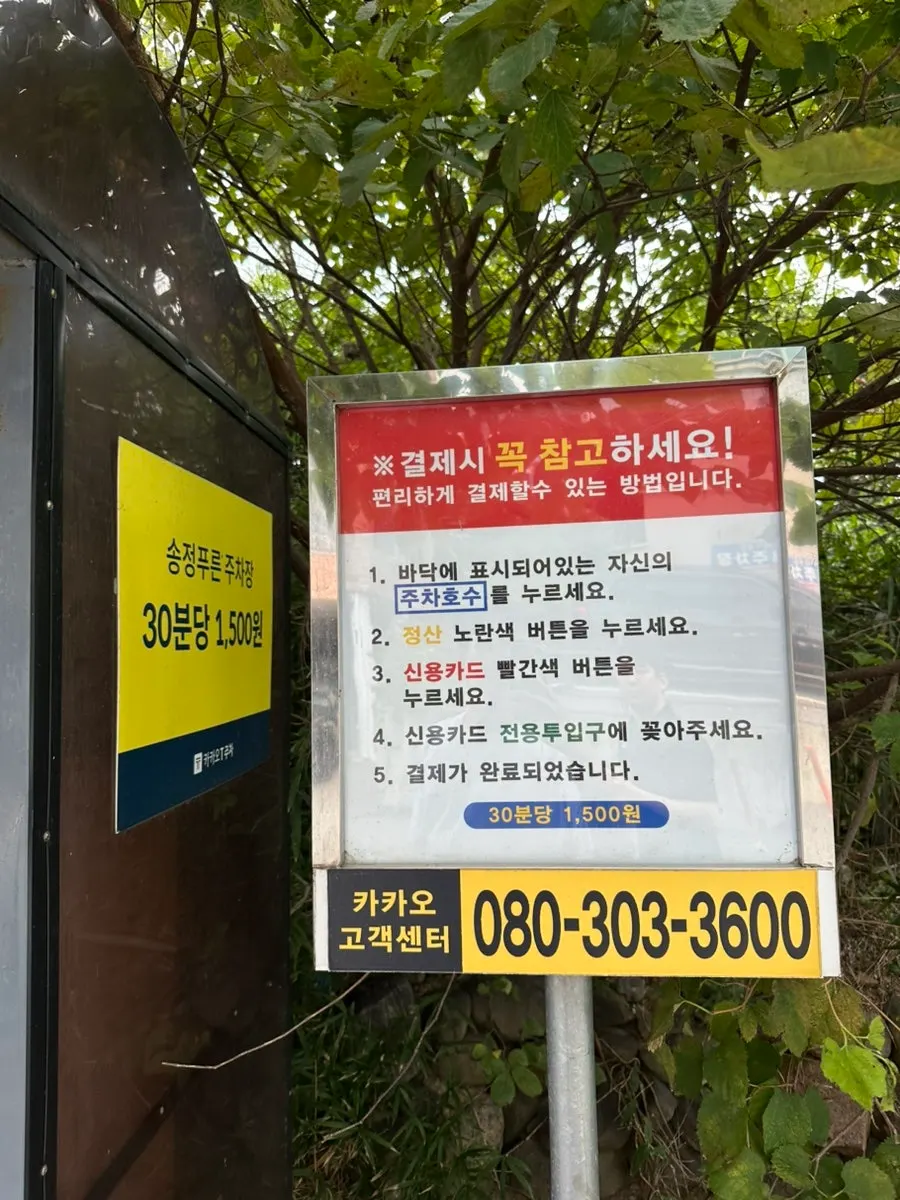 건물 아래 필로티 주차장 입구