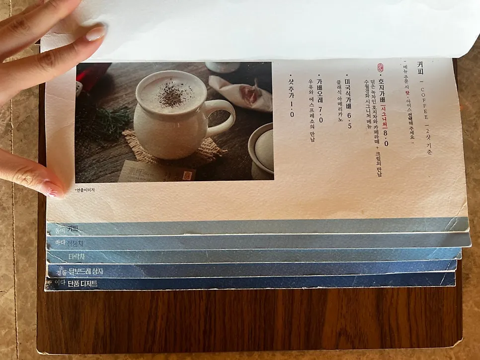 티 종류별 설명이 적힌 진열대