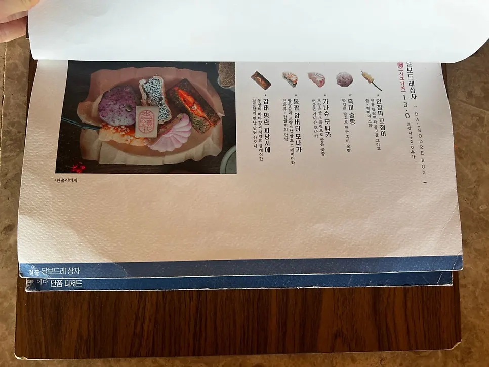 에이드와 티 메뉴 목록