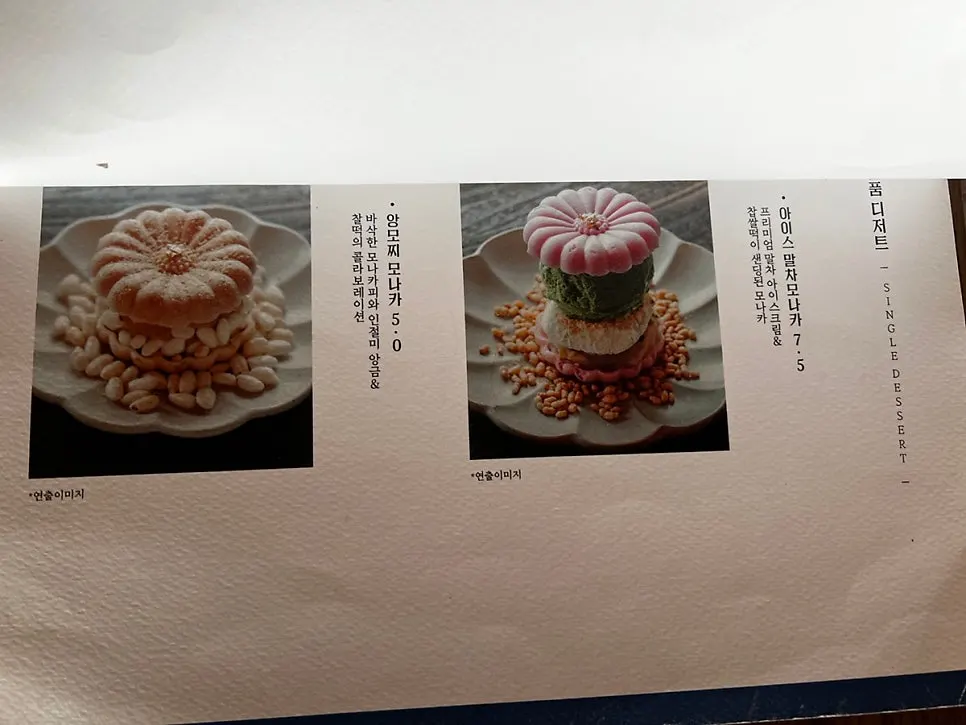 전통과자류 디저트 진열대와 달보드레 상자