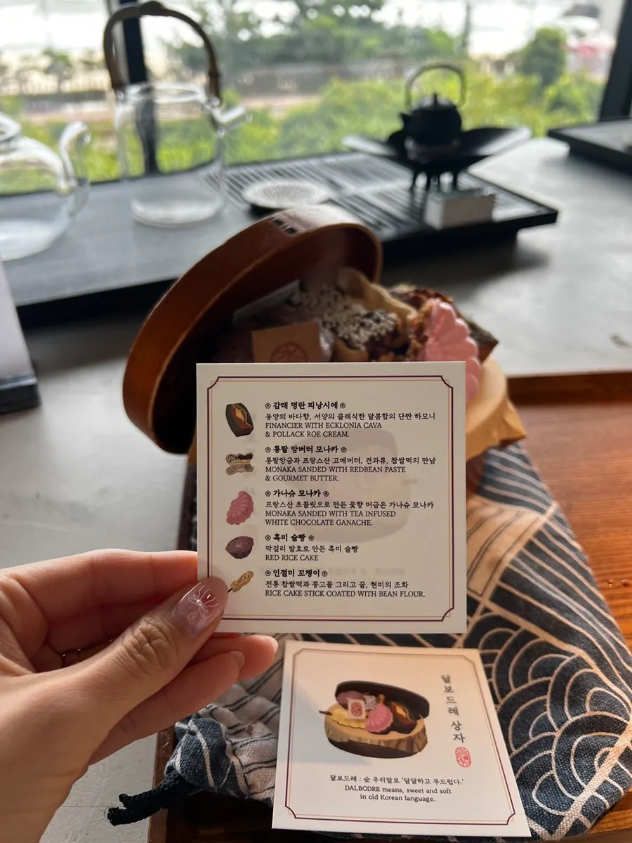 달보드레 상자를 열어본 모습