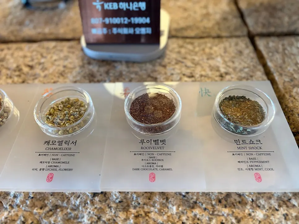 Guide to Suwolgyeonghwa's traditional tea menu