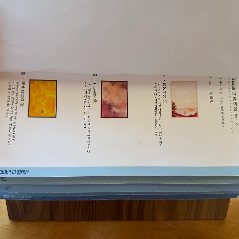 Suwolgyeonghwa's premium tea collection menu board