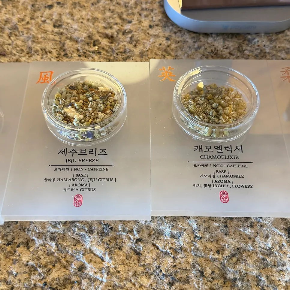 A page from Suwolgyeonghwa's menu guide