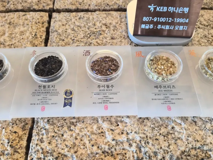 Close-up of the blended tea introduction corner