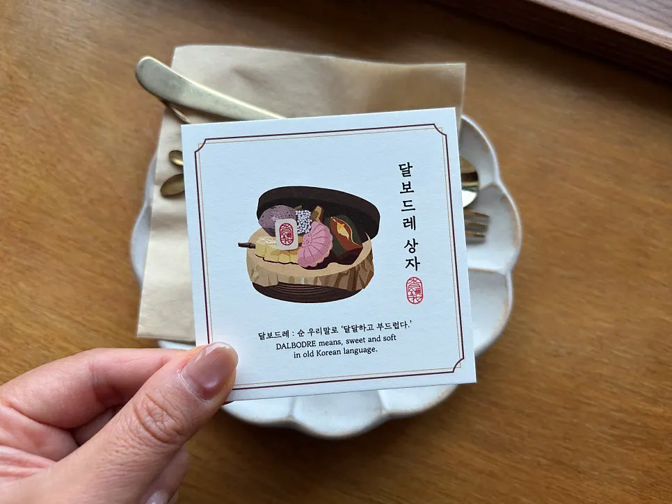 The Dalbodeurae box opened to reveal its assortment of sweets