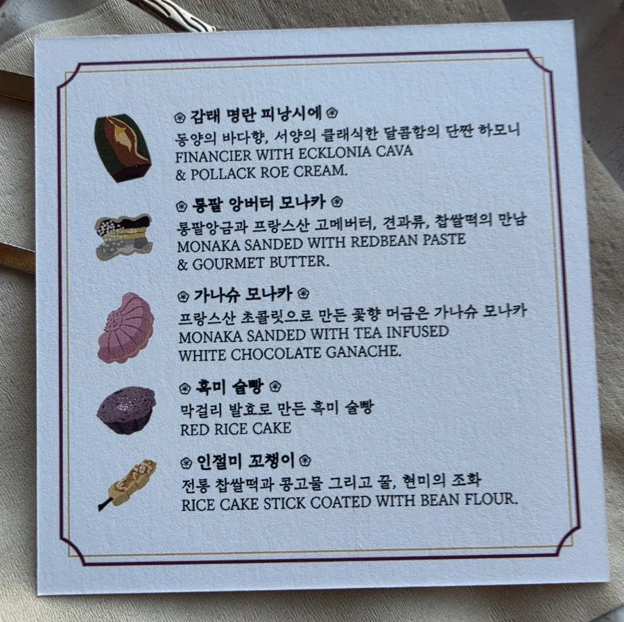 Close-up of the dalbodre box desserts