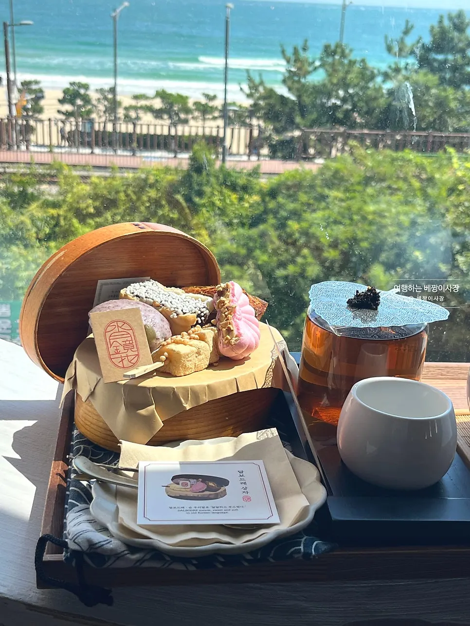 Dalbodeure Box and two cups of tea on a window-side table