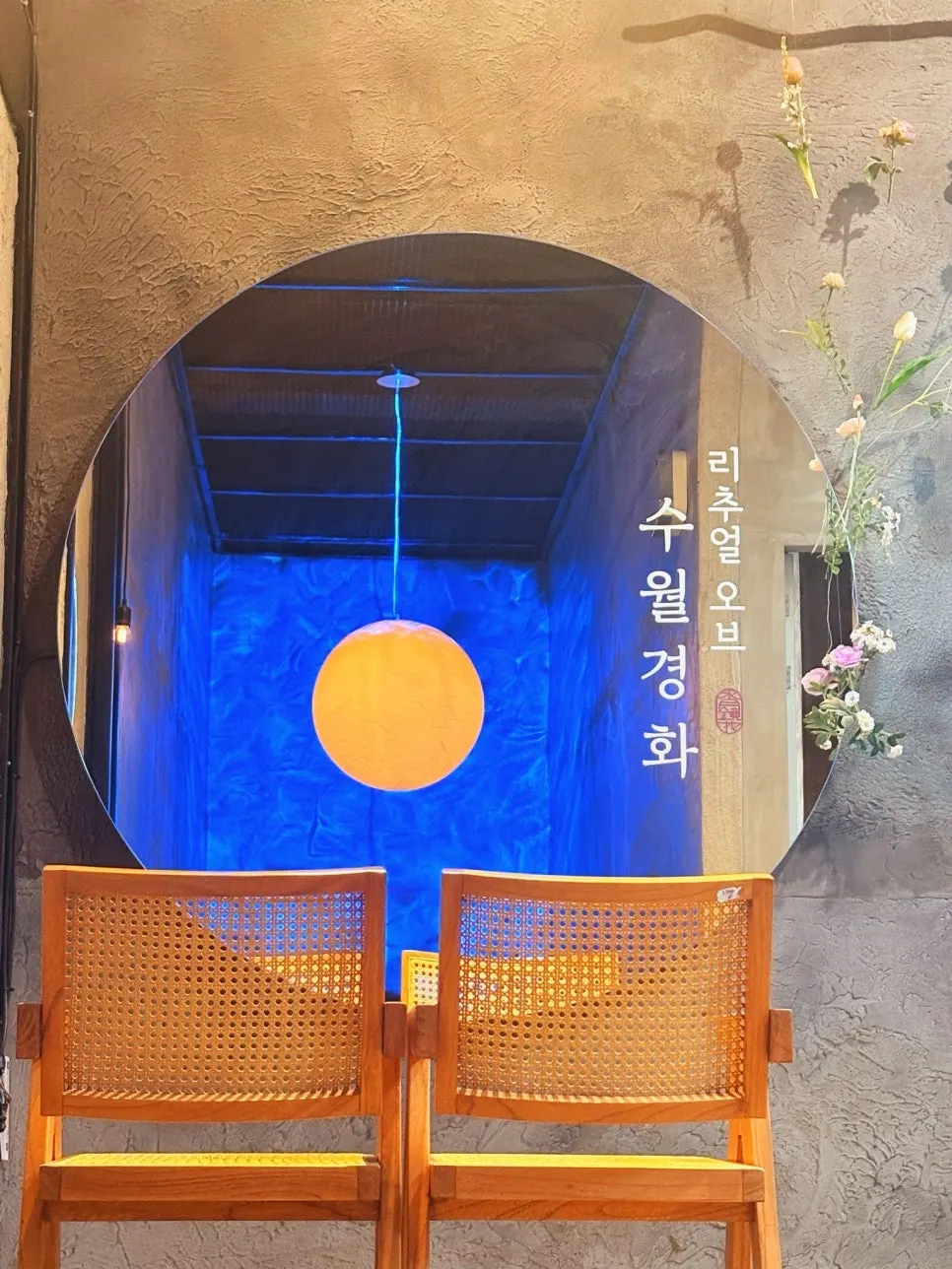 수월경화 창가에서 본 송정 해변 전경