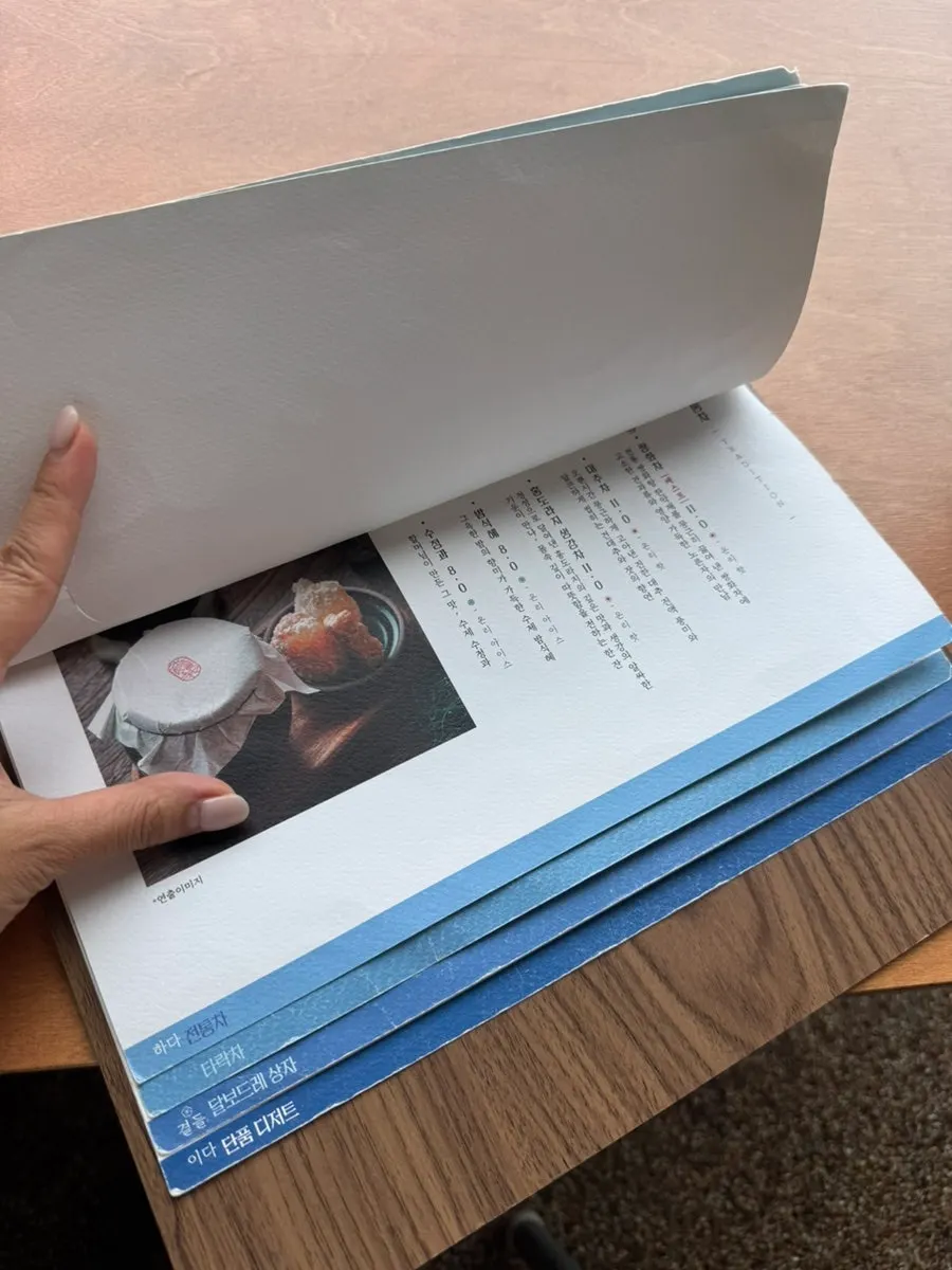 수월경화 음료 메뉴와 가격 표기