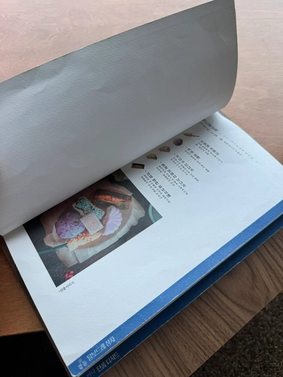 수월경화 커피와 차 메뉴판