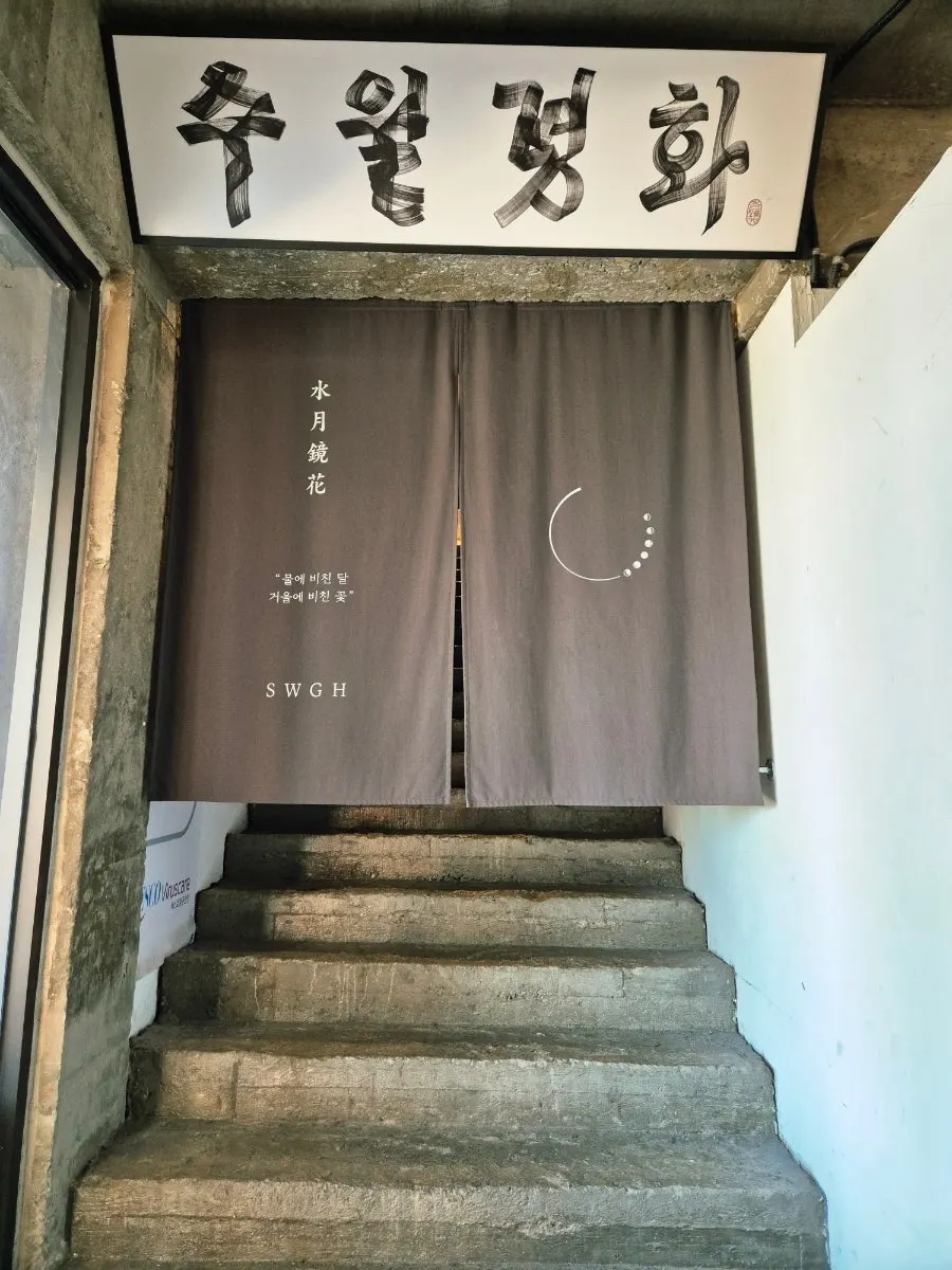 深水鏡花落地窗外的松亭海邊