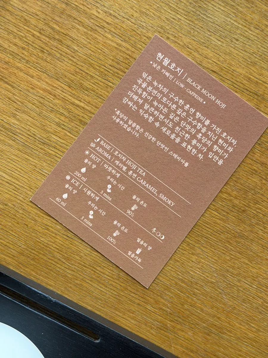Juego de té del que se desprende un aroma suave del hyeonwolhoji