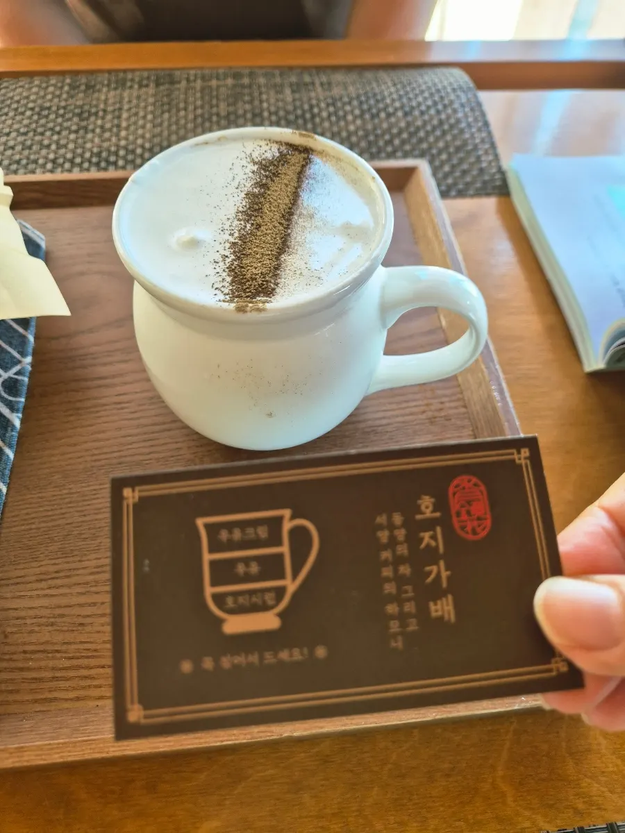 深水鏡花招牌飲品焙茶咖啡