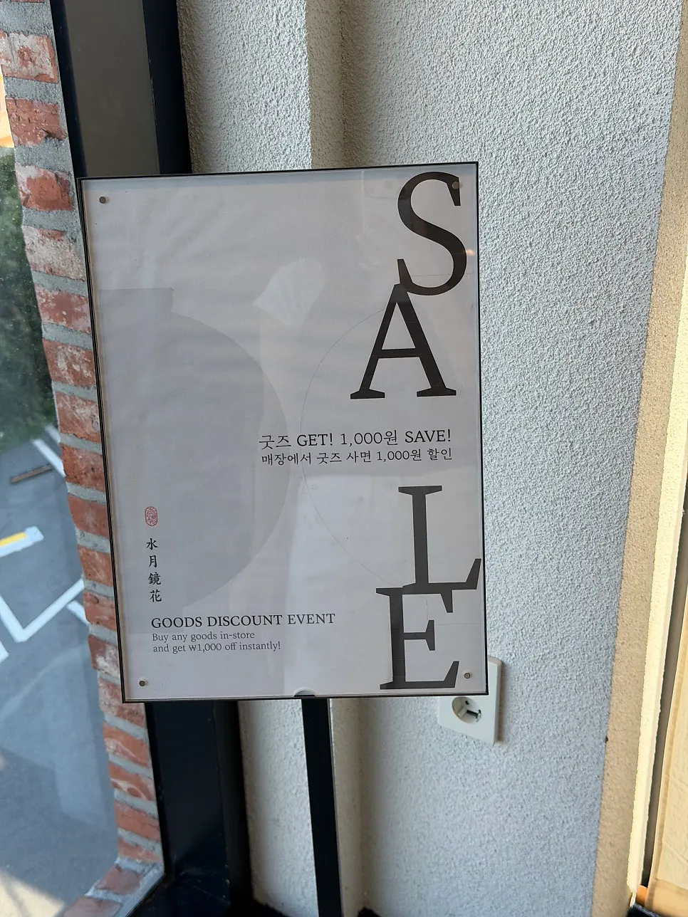 포장용 티백 제품이 진열된 선반