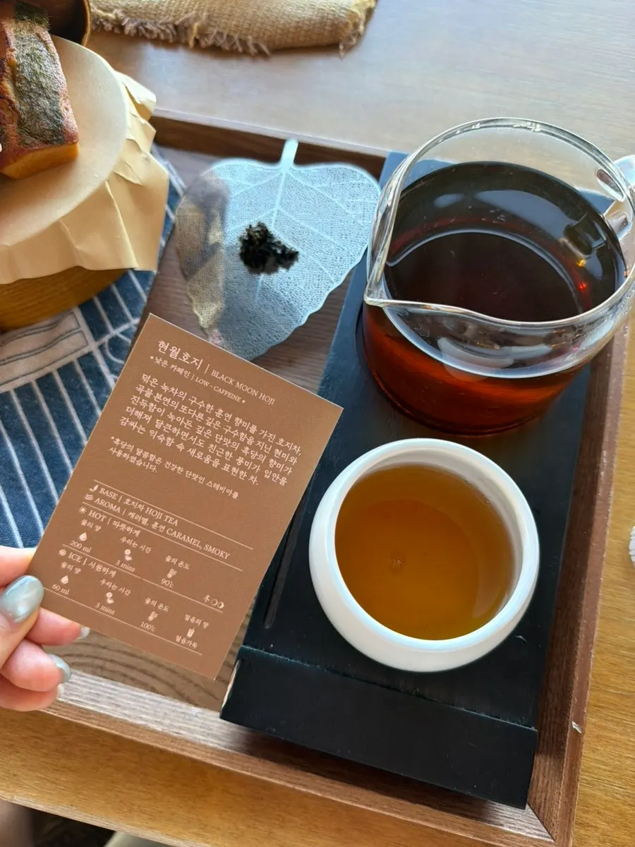 창가에 놓인 호지가배와 바다 풍경