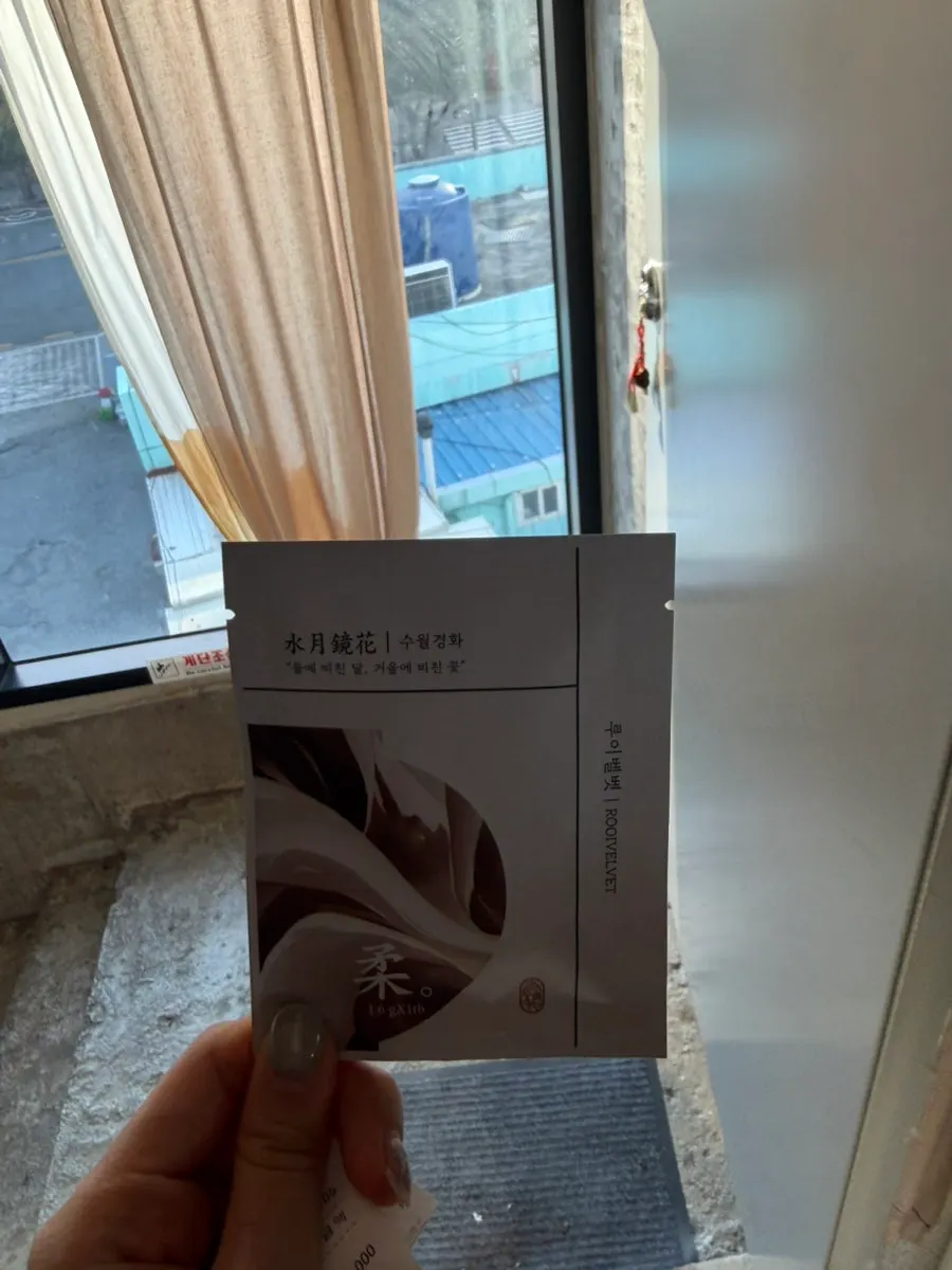 매장에서 받은 수월경화 티백