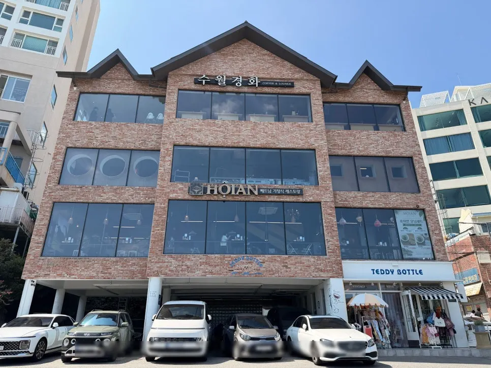 Exterior view of Suwolgyeonghwa