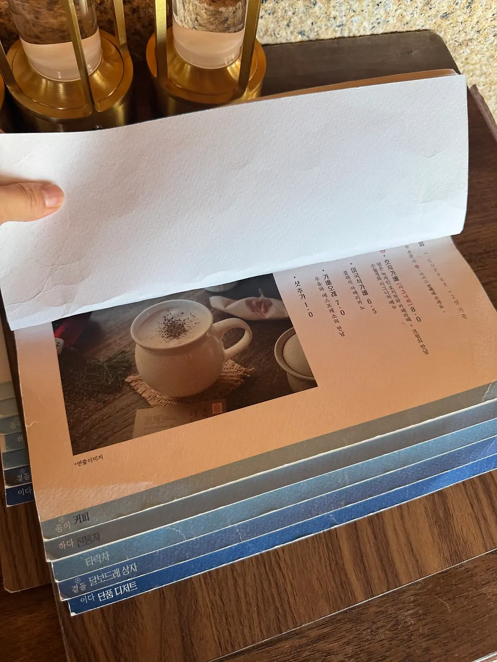 수월경화 디저트 메뉴판