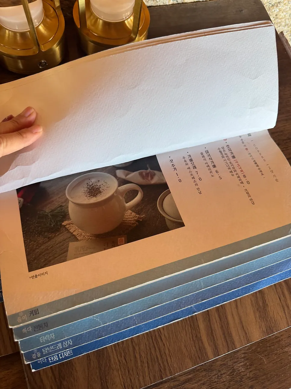 수월경화 메뉴 안내