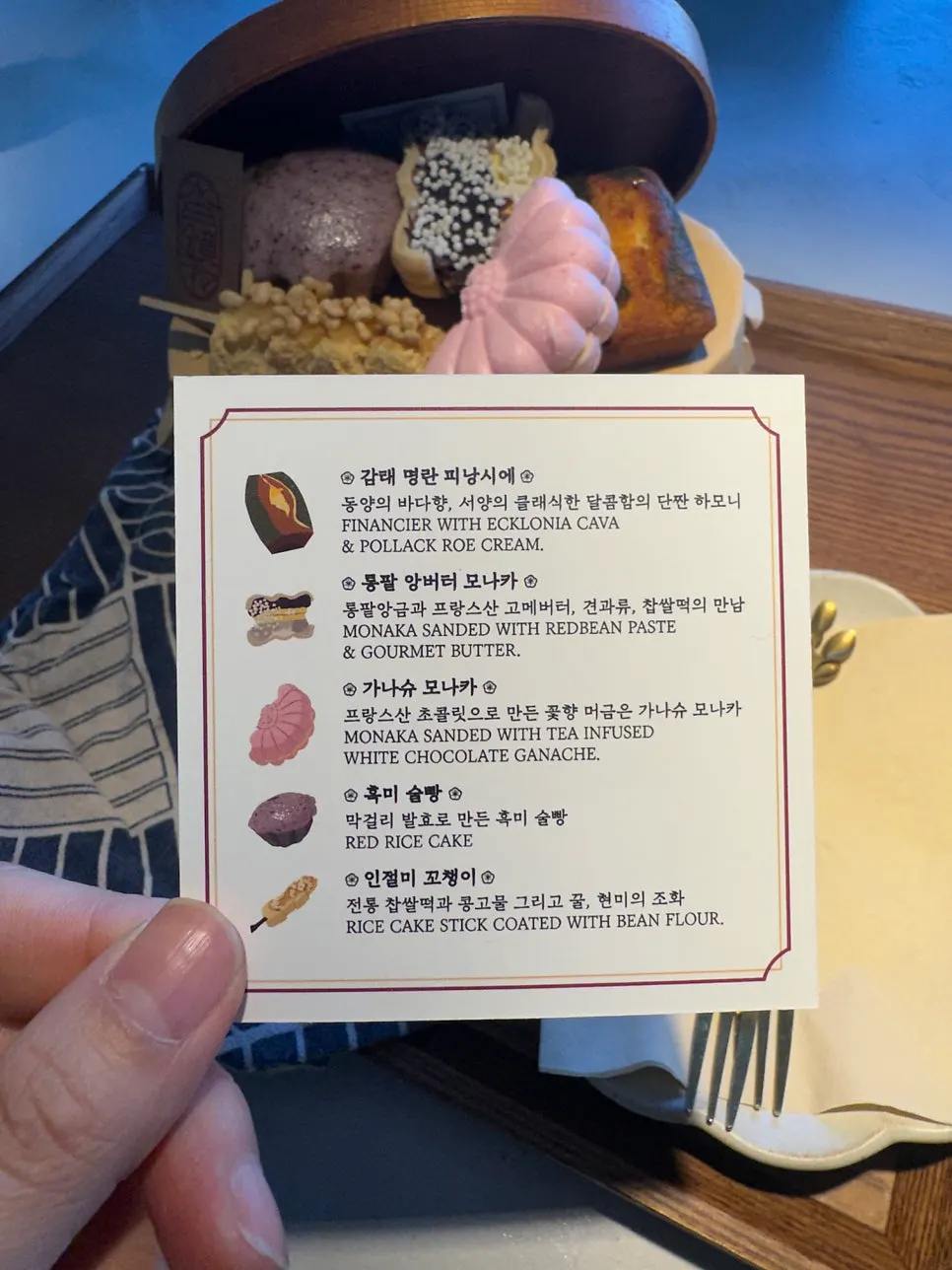 꽃 모양 모나카 디저트