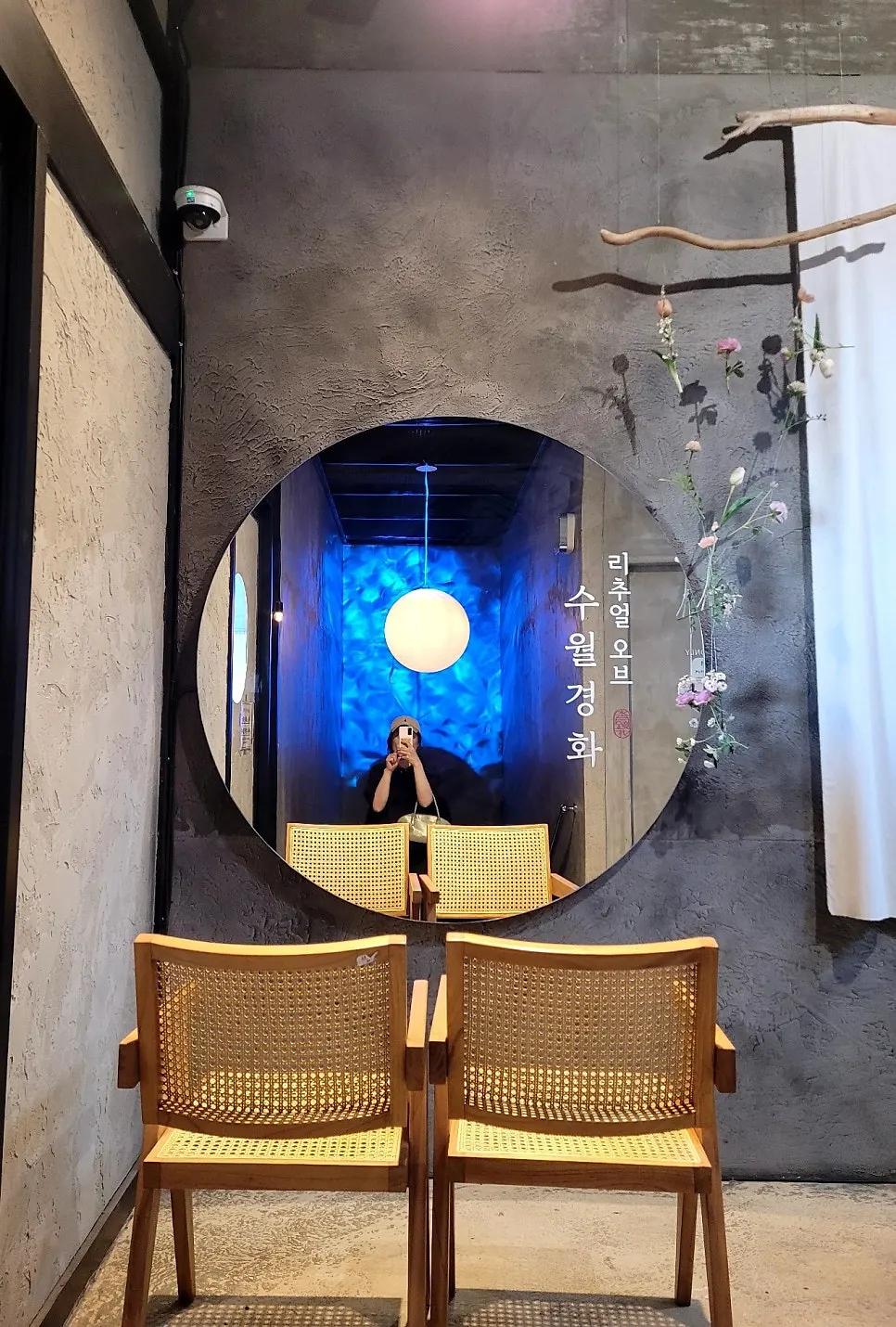 송정 한옥 카페 수월경화 입구 세로 컷