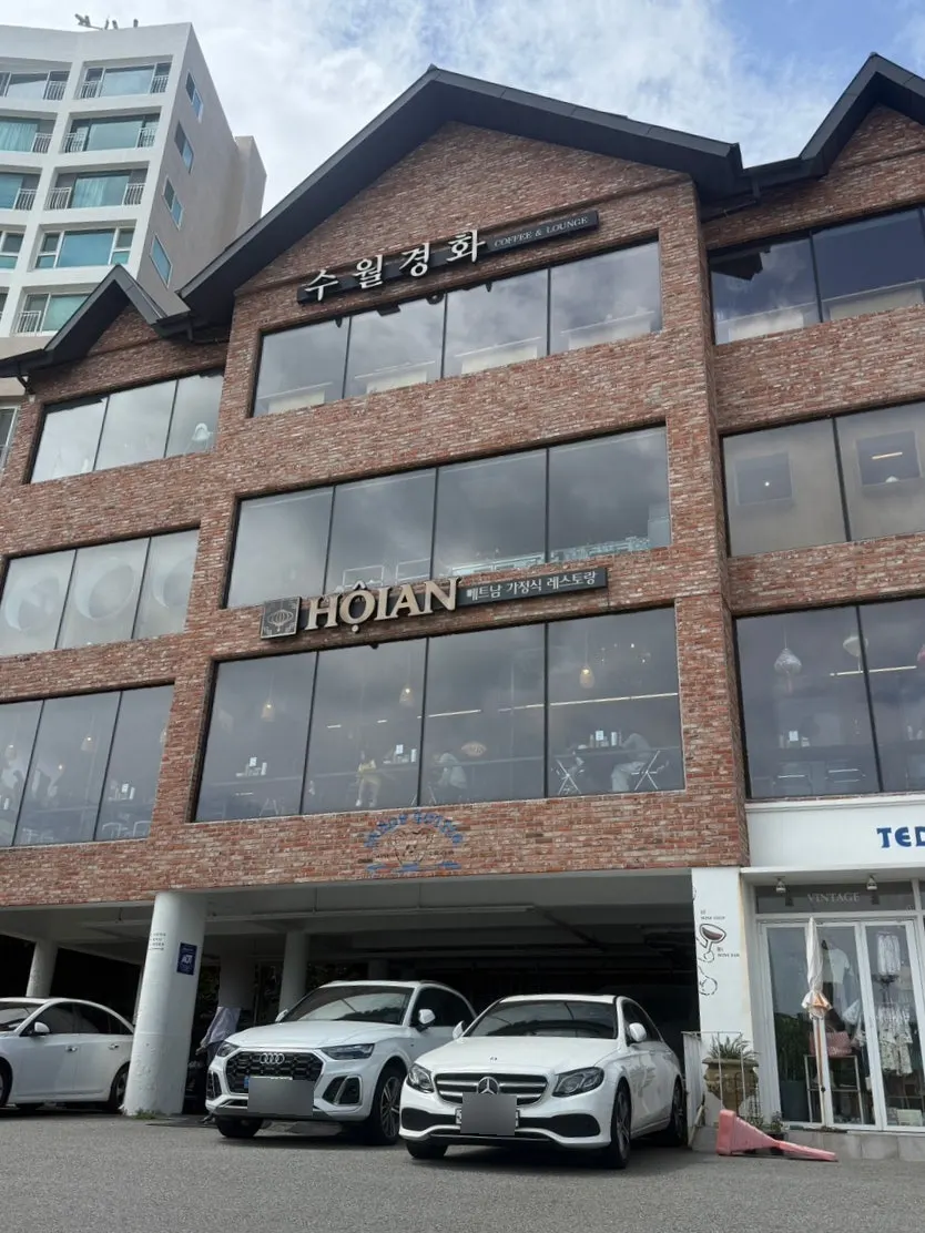 부산 송정 수월경화 외관 안내