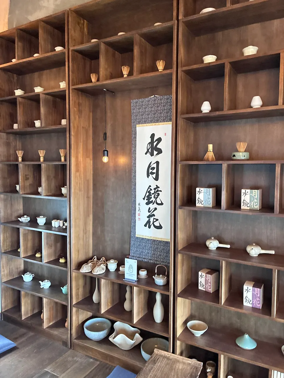 수월경화 층별 창밖 풍경