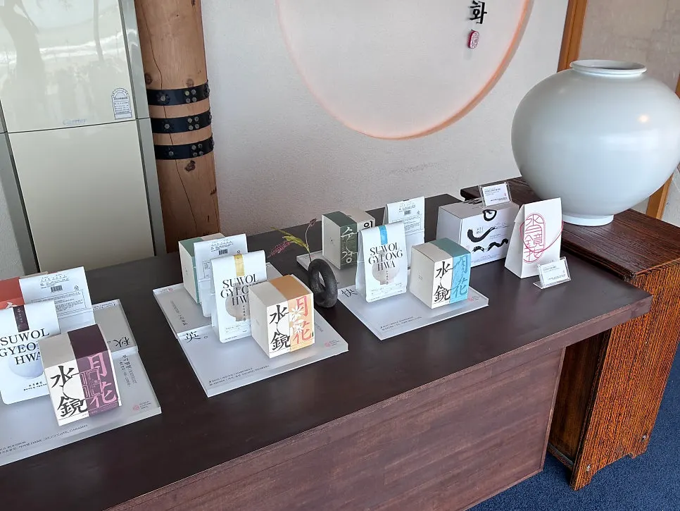 수월경화 차와 디저트 주문