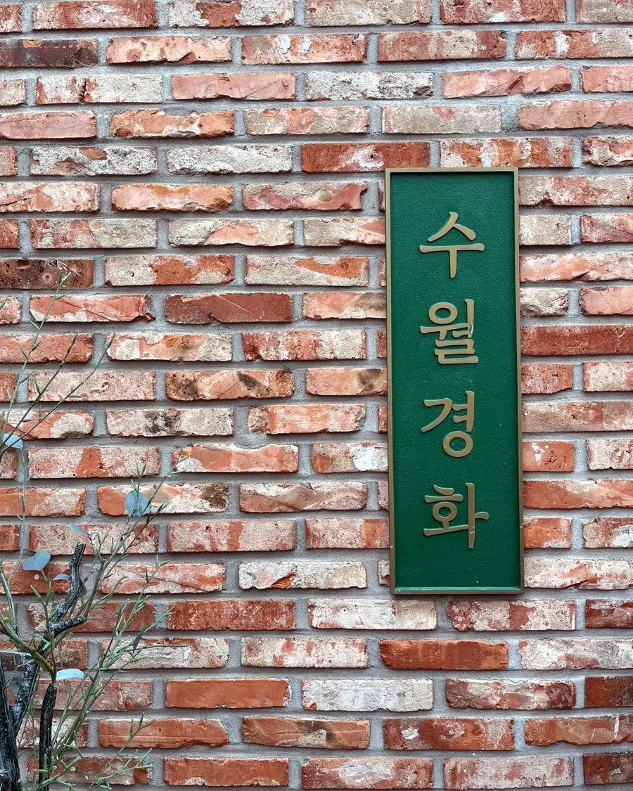 송정 바다 앞 카페 주변 풍경