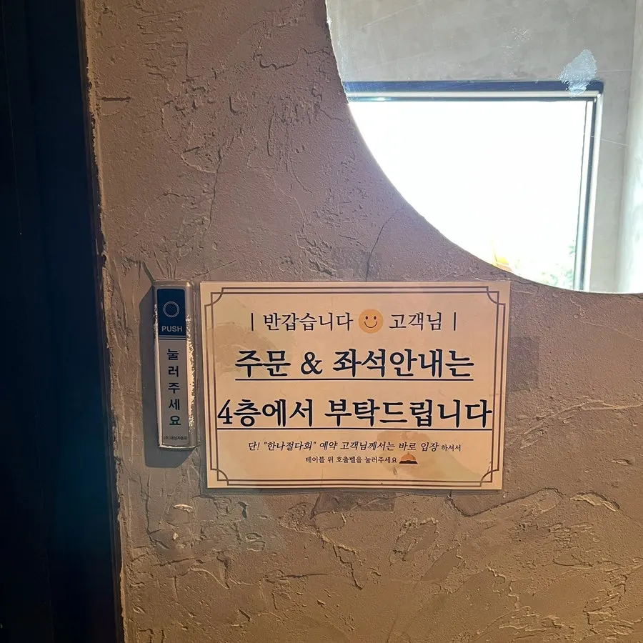수월경화 3층 좌석 공간