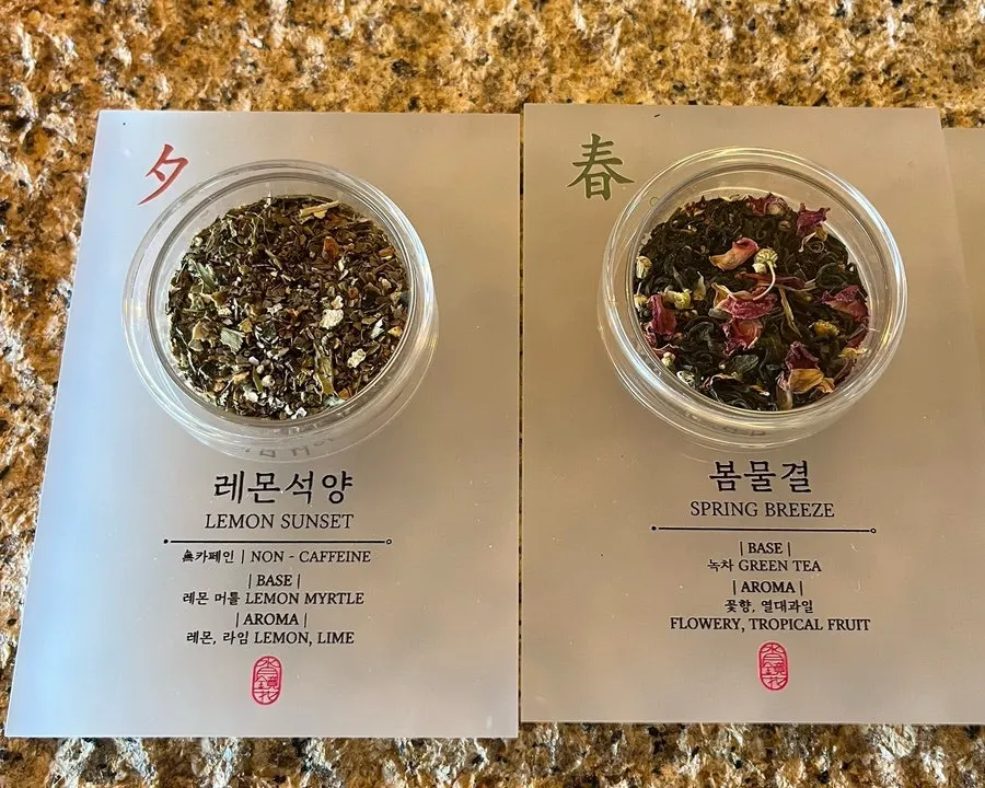 수월경화 프리미엄 티 컬렉션 메뉴