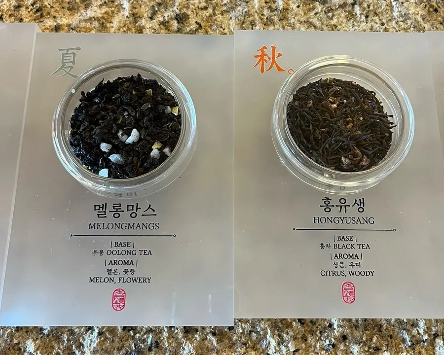 수월경화 프리미엄 티 메뉴