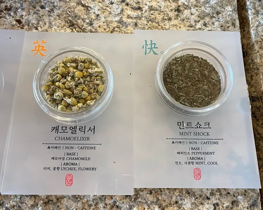 수월경화 프리미엄 티 컬렉션 안내