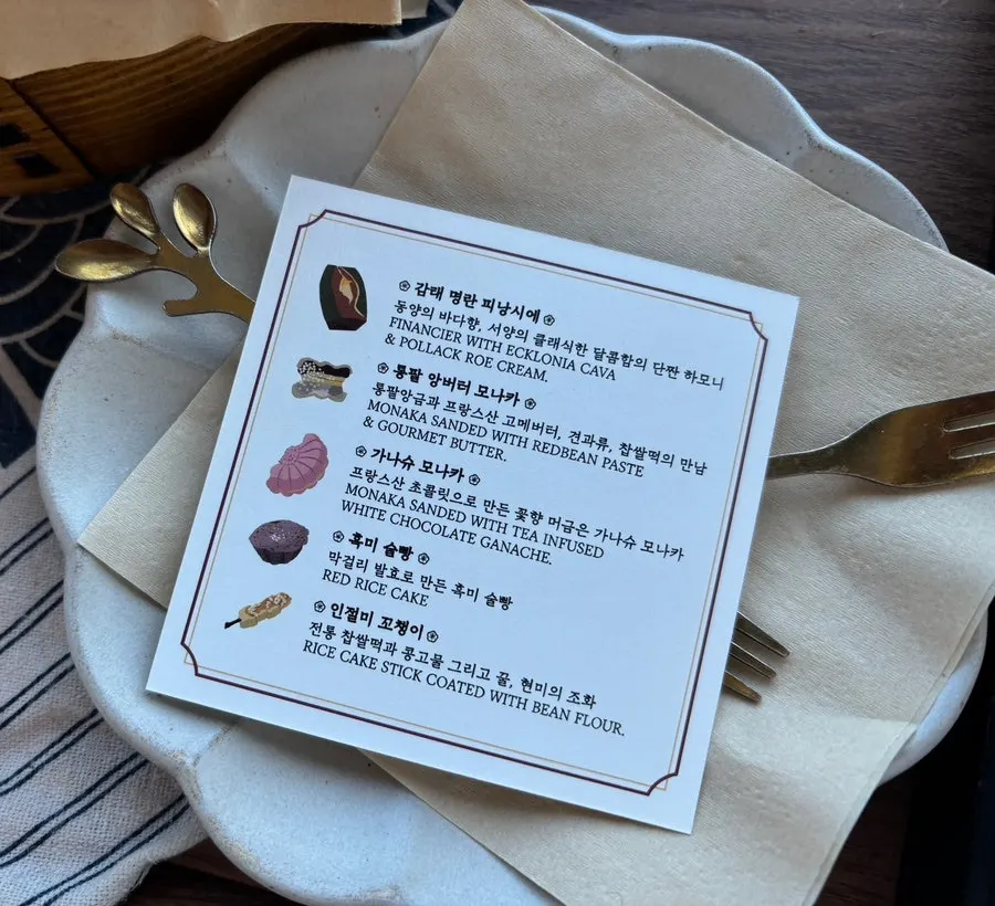 Premium Tea Collection Hongyusaeng tea