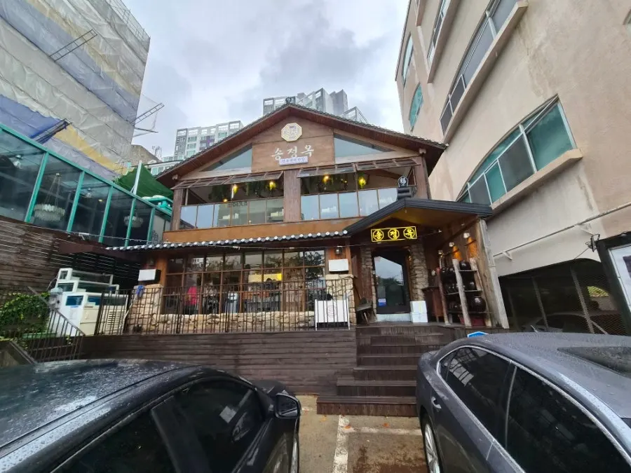 송정옥 송정본점 한옥 목조 건물 외관