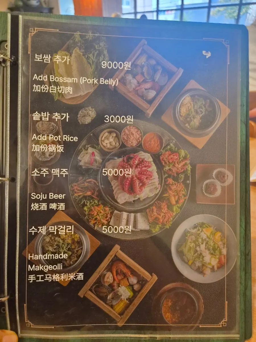 송정옥 2층 테이블 배치