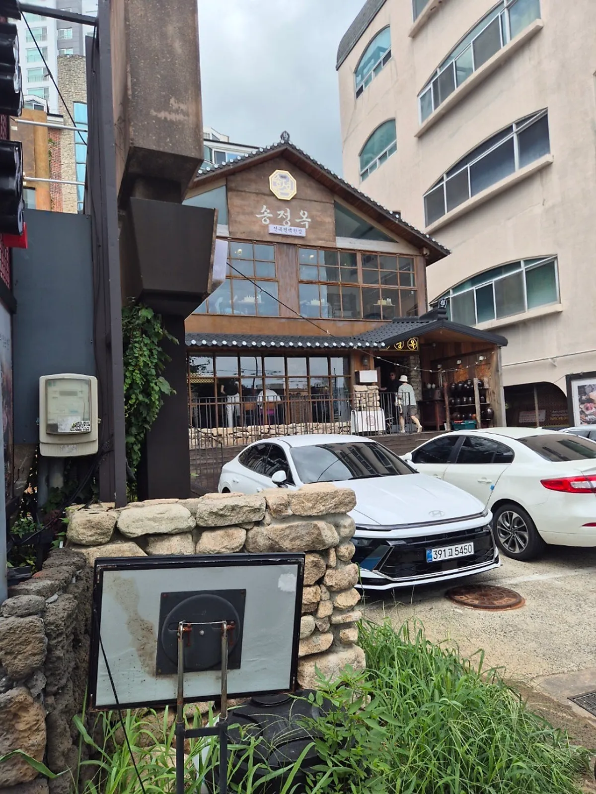 송정옥 송정본점 매장 외관