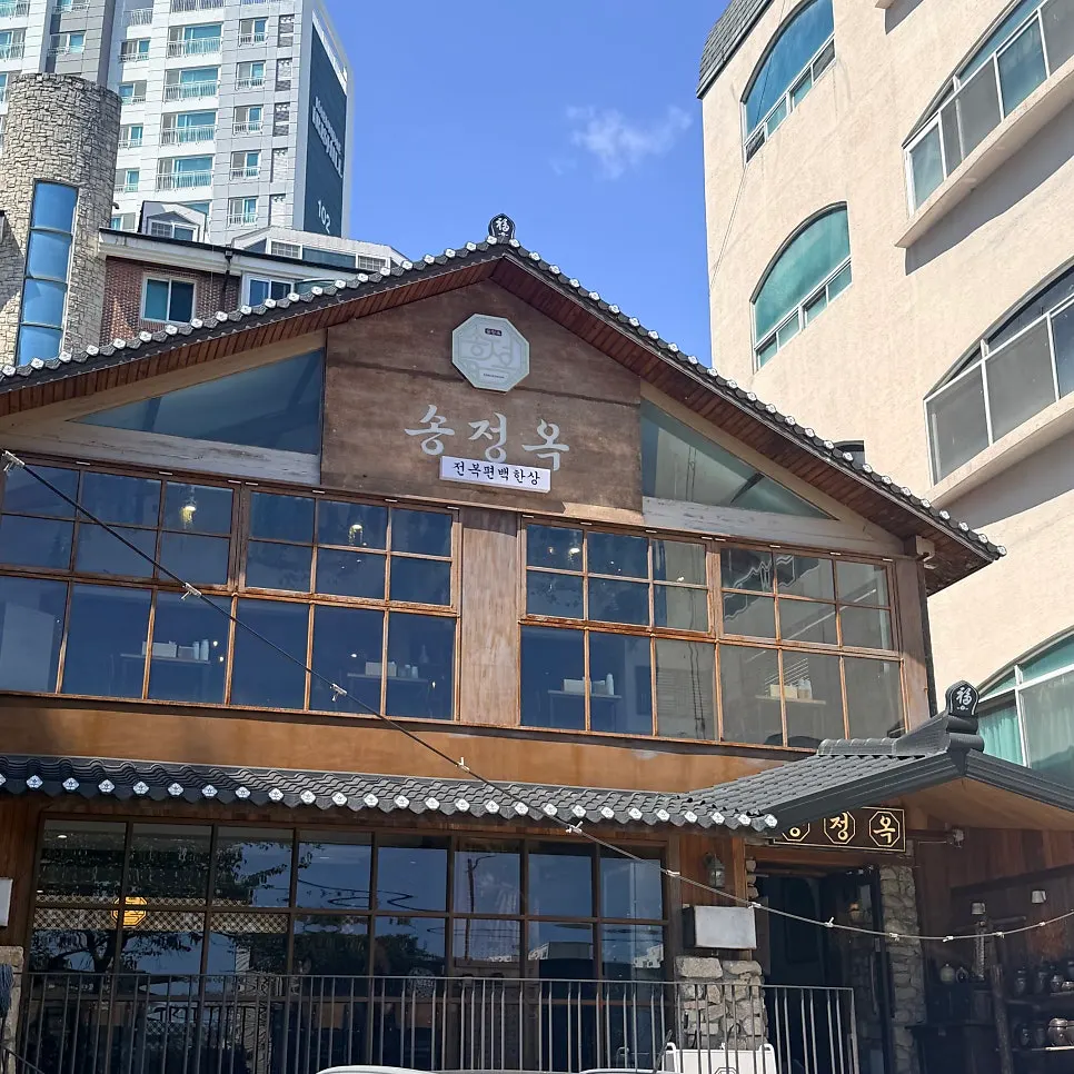 Cream abalone pot rice set at Songjeongok Songjeong Main Branch