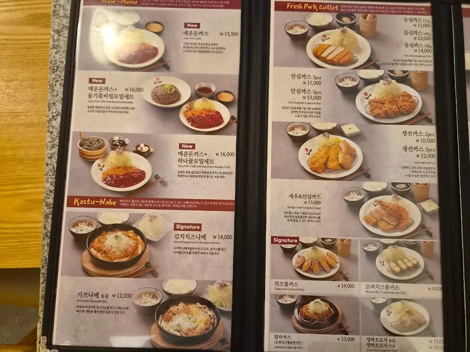 콘크리트와 나무 소재의 매장 내부