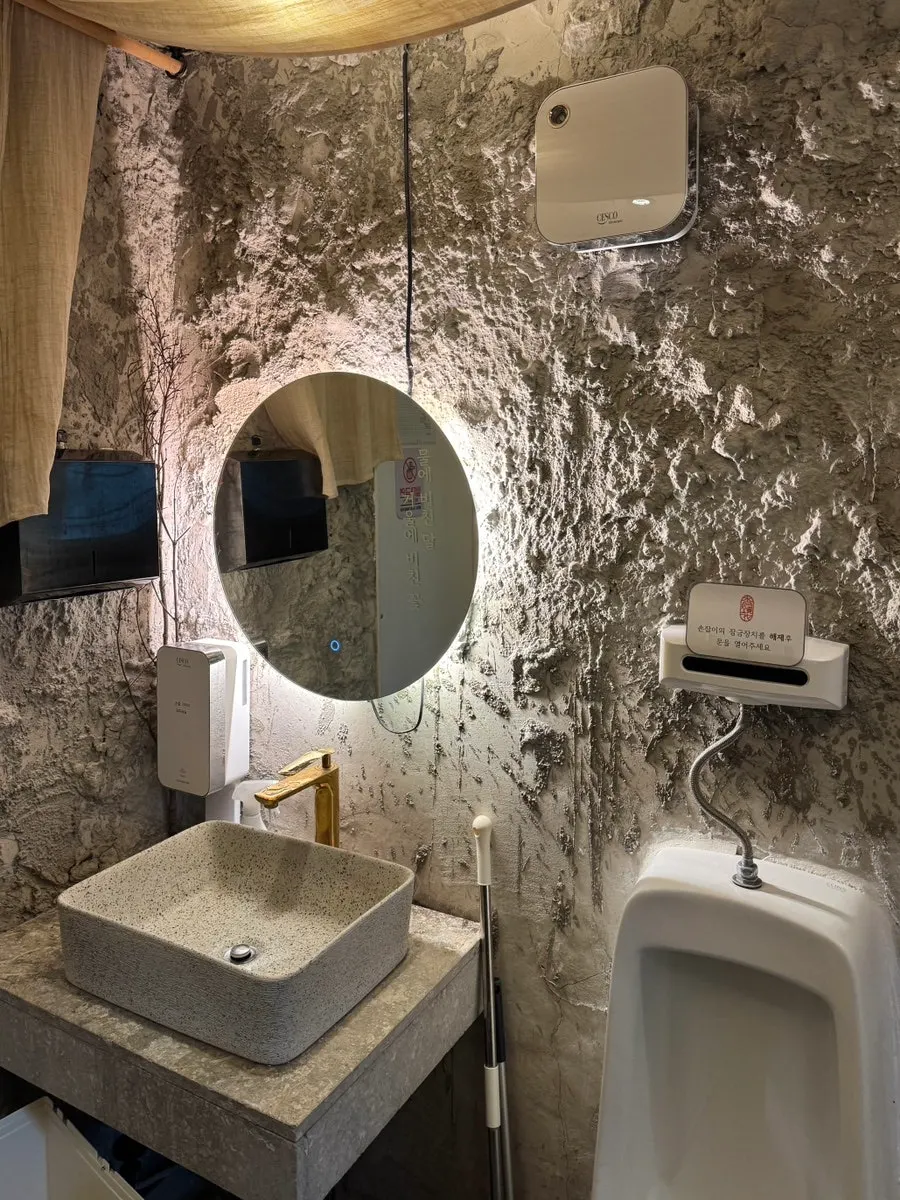 Suwolgyeonghwa restroom