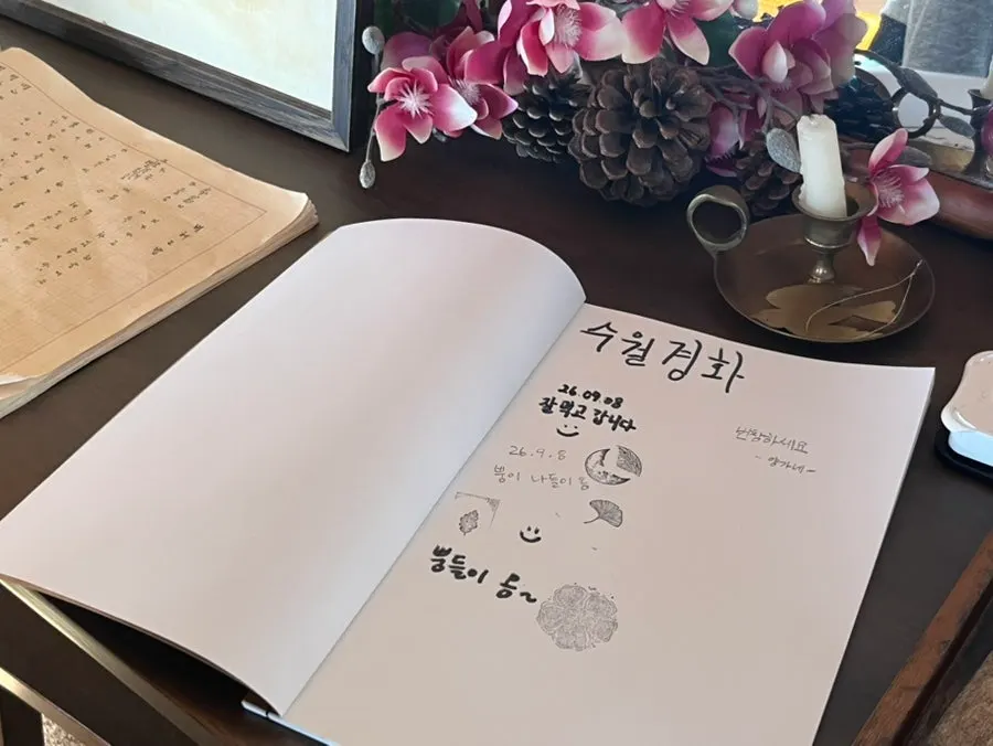 전통 감성의 수월경화 인테리어