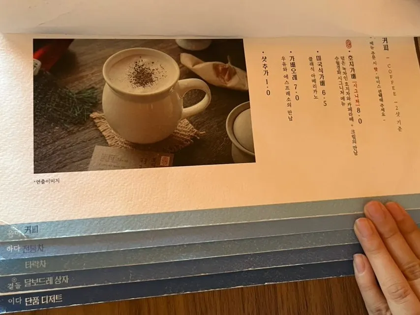수월경화 전통 디저트 구성